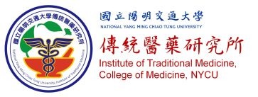 傳統醫學研究所